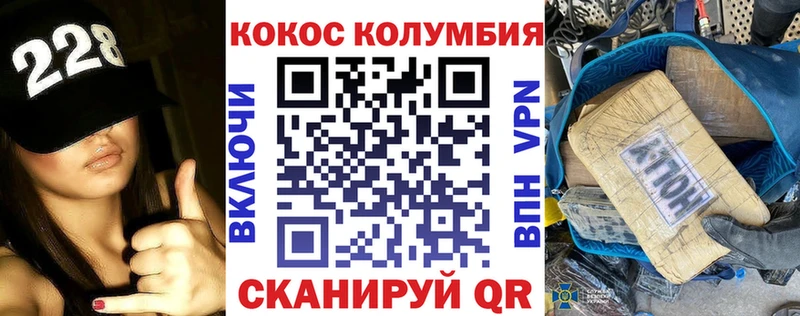 Купить наркотик Спас-Деменск A-PVP МЕФ Конопля