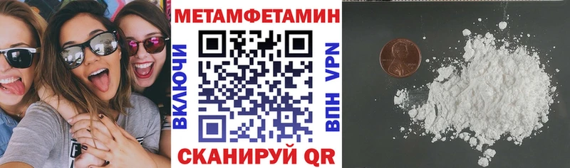 АМФ VHQ  купить наркоту  Спас-Деменск 