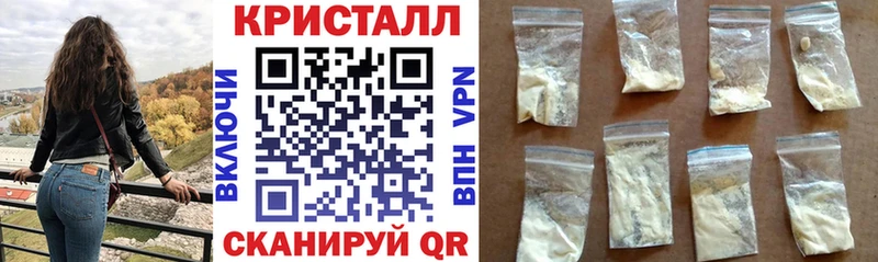 АМФЕТАМИН Розовый Спас-Деменск