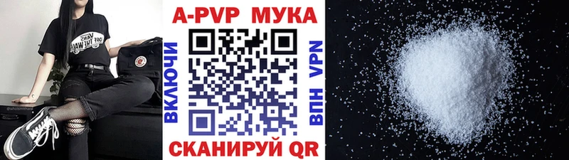 А ПВП VHQ  Спас-Деменск 