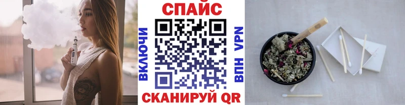 БУТИРАТ жидкий экстази  Спас-Деменск 