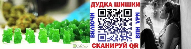 сколько стоит  Спас-Деменск  Cannafood марихуана 