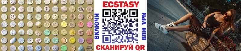 ЭКСТАЗИ mix  Спас-Деменск 
