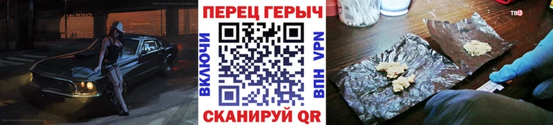 гидра ссылка Спас-Деменск ГЕРОИН афганец