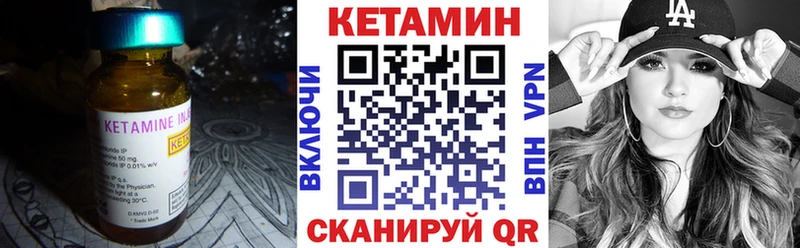 маркетплейс наркотические препараты  Спас-Деменск  КЕТАМИН VHQ  omg сайт 
