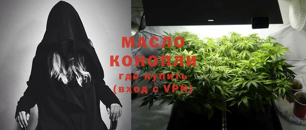 каннабис Арсеньев