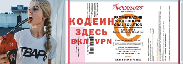 мяу мяу кристалл Белоозёрский