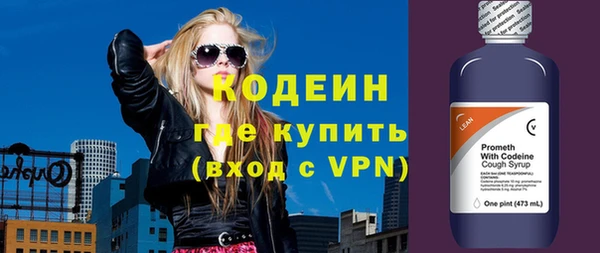 ПСИЛОЦИБИНОВЫЕ ГРИБЫ Богородицк