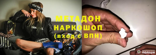 ПСИЛОЦИБИНОВЫЕ ГРИБЫ Богородицк