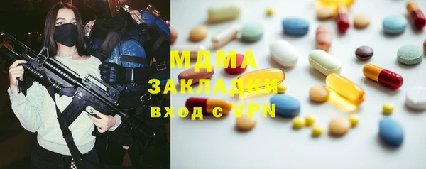 сатива Аркадак