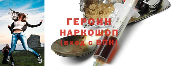 стаф Беломорск