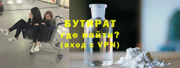 кокаин VHQ Иннополис