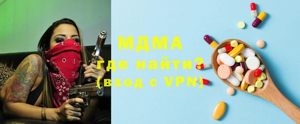 кокаин перу Армянск