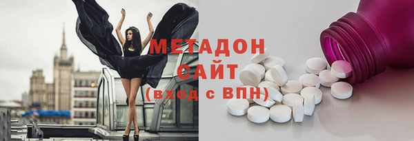 ПСИЛОЦИБИНОВЫЕ ГРИБЫ Богородицк