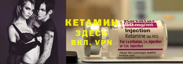 ПСИЛОЦИБИНОВЫЕ ГРИБЫ Богородицк