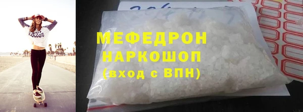 кокаин перу Армянск