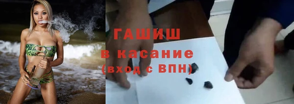 каннабис Арсеньев