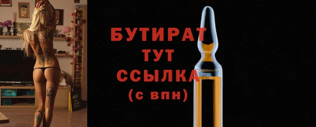 сатива Аркадак