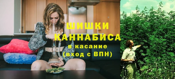 каннабис Арсеньев