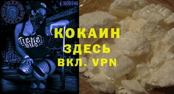 каннабис Арсеньев