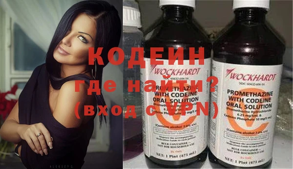 мяу мяу кристалл Белоозёрский