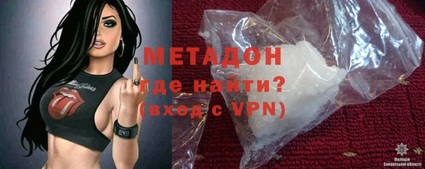 мяу мяу кристалл Белоозёрский