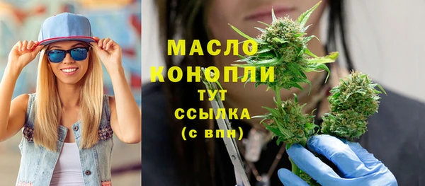 стаф Беломорск