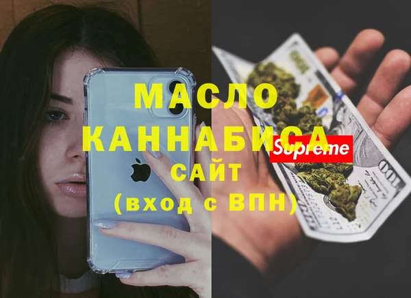 ПСИЛОЦИБИНОВЫЕ ГРИБЫ Богородицк