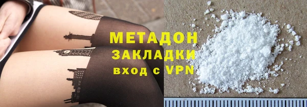 ПСИЛОЦИБИНОВЫЕ ГРИБЫ Богородицк