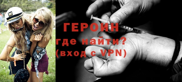 кокаин перу Армянск