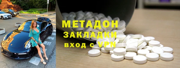 кокаин перу Армянск