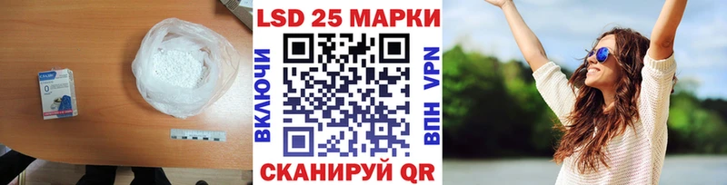 Лсд 25 экстази кислота  купить закладку  Спас-Деменск 