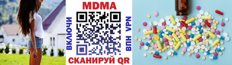 МДМА VHQ  Спас-Деменск 