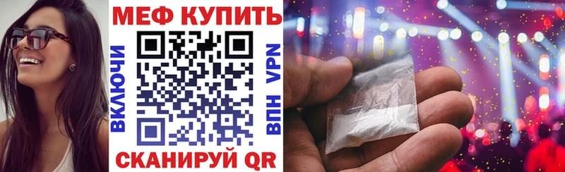 как найти   Спас-Деменск  МЯУ-МЯУ мука 