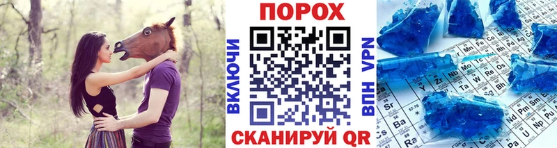 Метамфетамин витя  Спас-Деменск 
