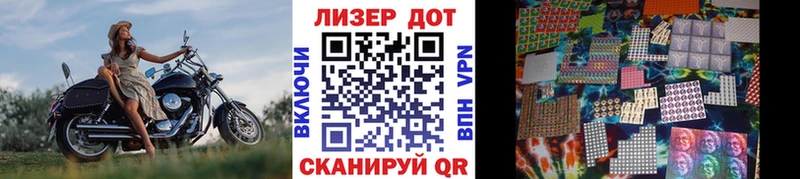 Марки NBOMe 1500мкг  Спас-Деменск 